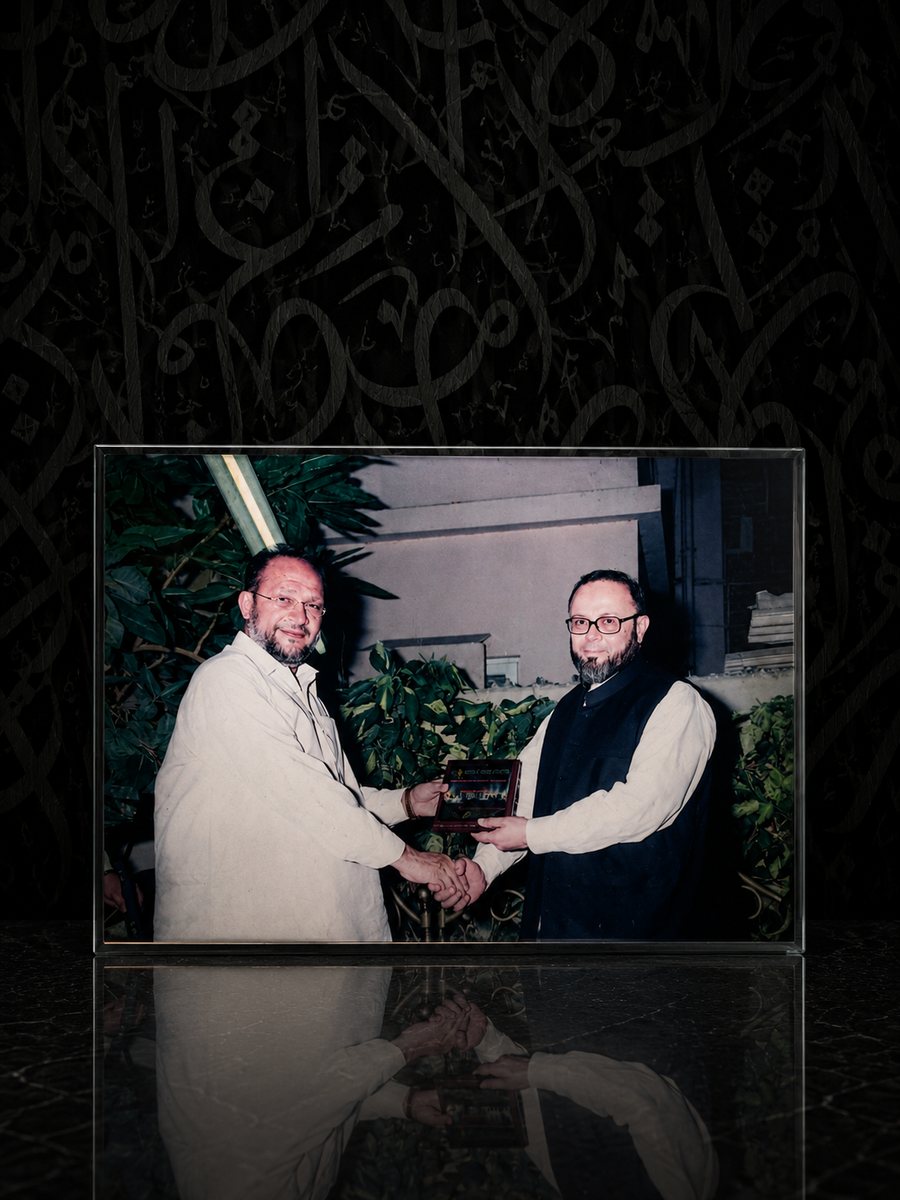 Islamic Scholars &amp; Community Leaders Reception